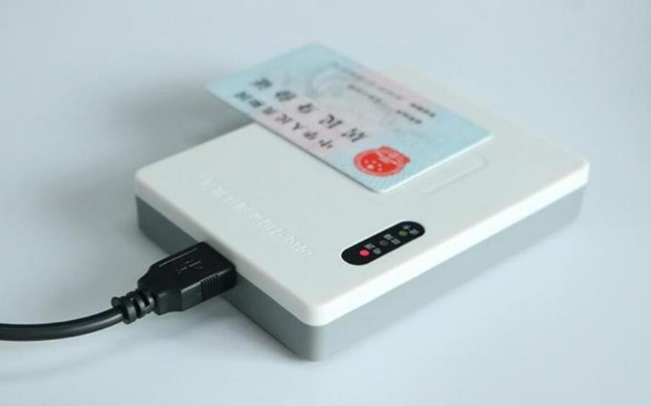 明創(chuàng)IDR-100U有驅系列身份證閱讀器開發(fā)包下載 明創(chuàng)IDR-100U有驅系列身份證閱讀器開發(fā)包下載