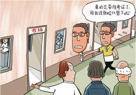 二代身份證讀卡器行業(yè)應(yīng)用匯總！