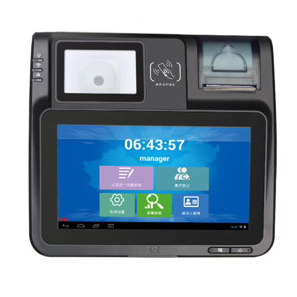 廣州市第二中學(xué)攜手明創(chuàng)訪客機(jī)守護(hù)校