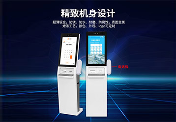 長(zhǎng)江存儲(chǔ)科技上線(xiàn)明創(chuàng)自助立式訪客機(jī)