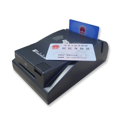 二代身份證讀卡器走進企業(yè)人力資源部門