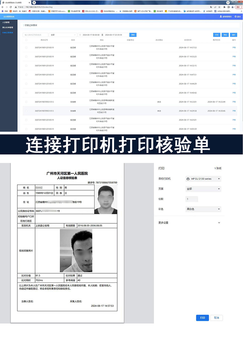 拉頁(yè)4.jpg 拉頁(yè)4.jpg